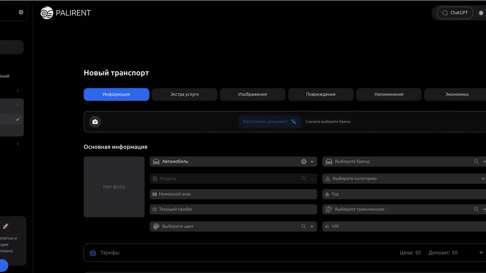 Interface screenshot: pali.rent — Founder & Developer